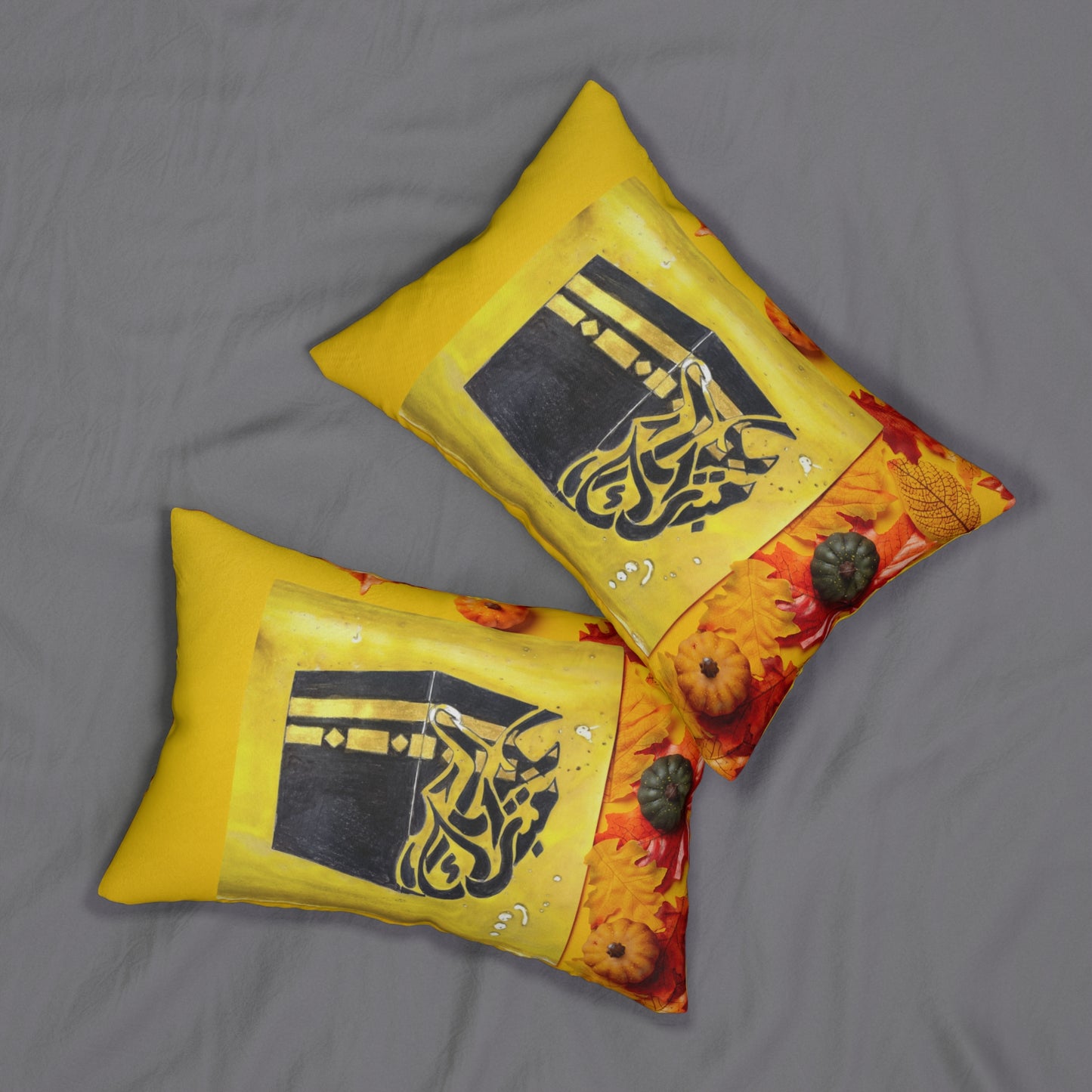 Lumbar Pillow — Kaaba Calligraphy on Golden Autumn Background