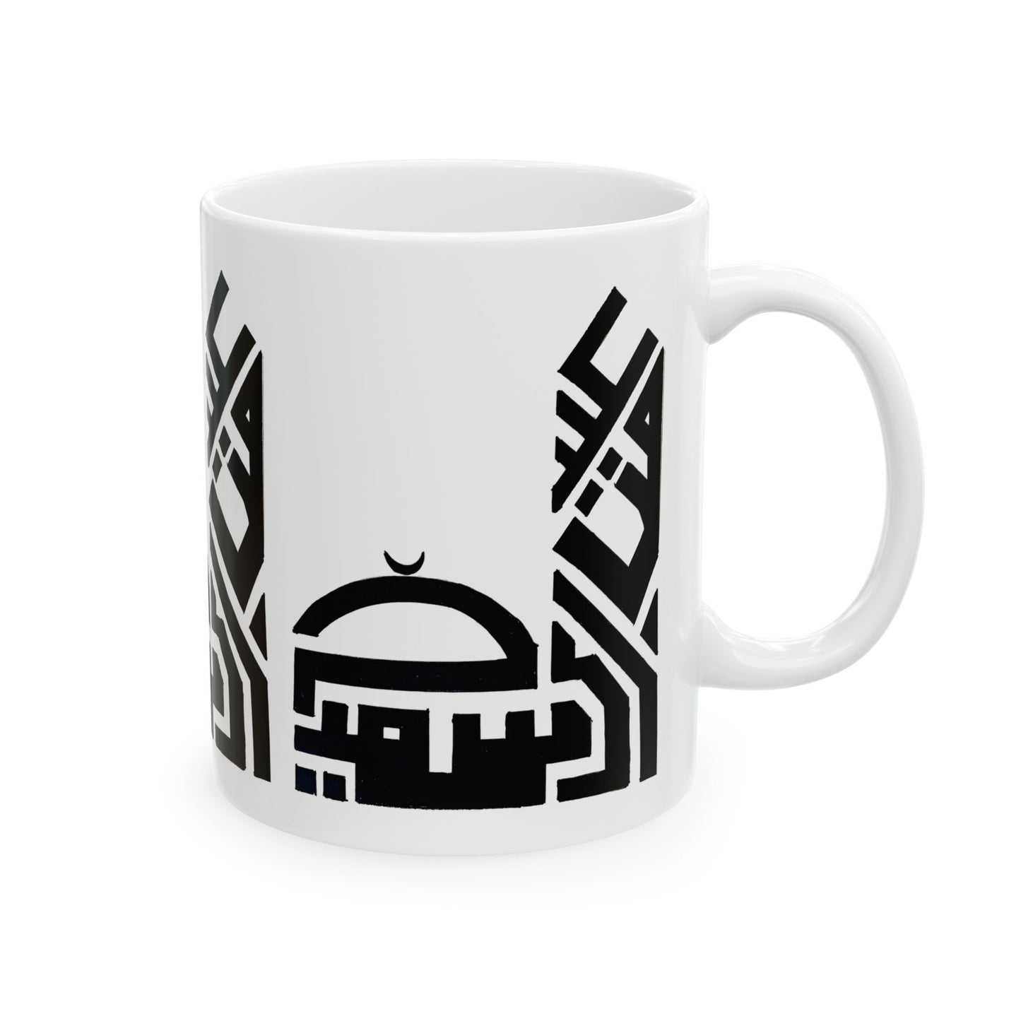 Artistic Arabic Design Ceramic Mug - Perfect for Tea and Coffee Lovers, Ideal Gift for Islamic Occasions
