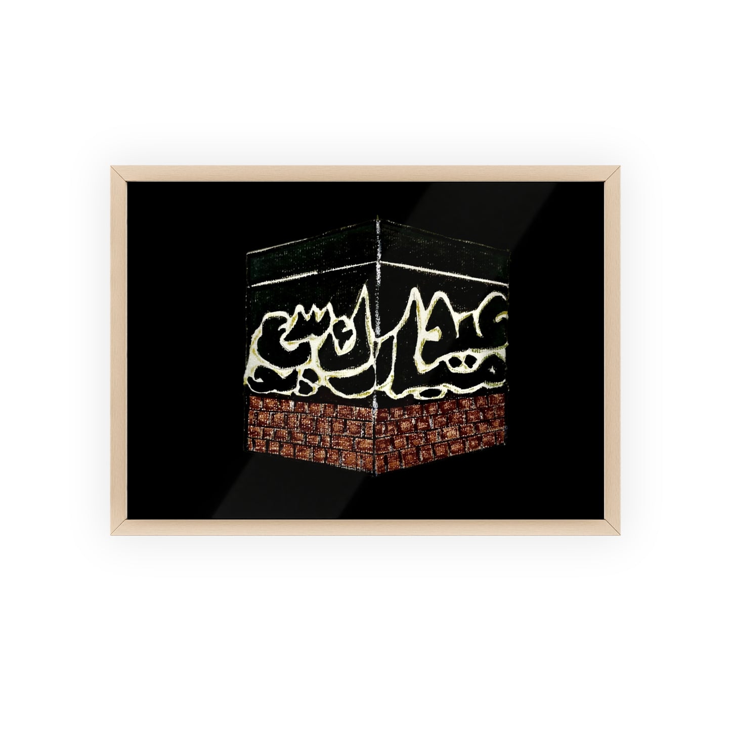 Islamic Art Poster with Wooden Frame - Mecca Kaaba Design