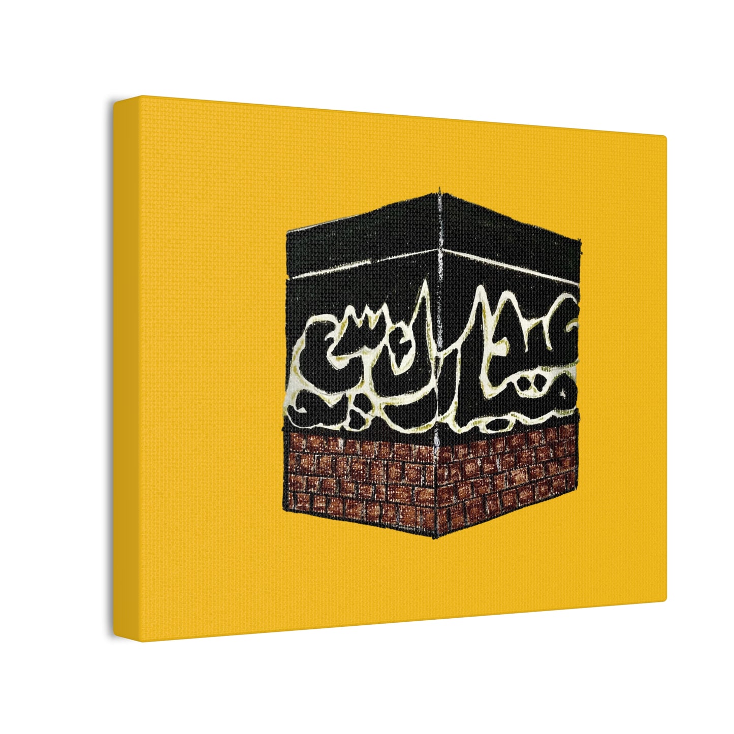 Islamic Art Canvas Wall Decor - Kaaba Design