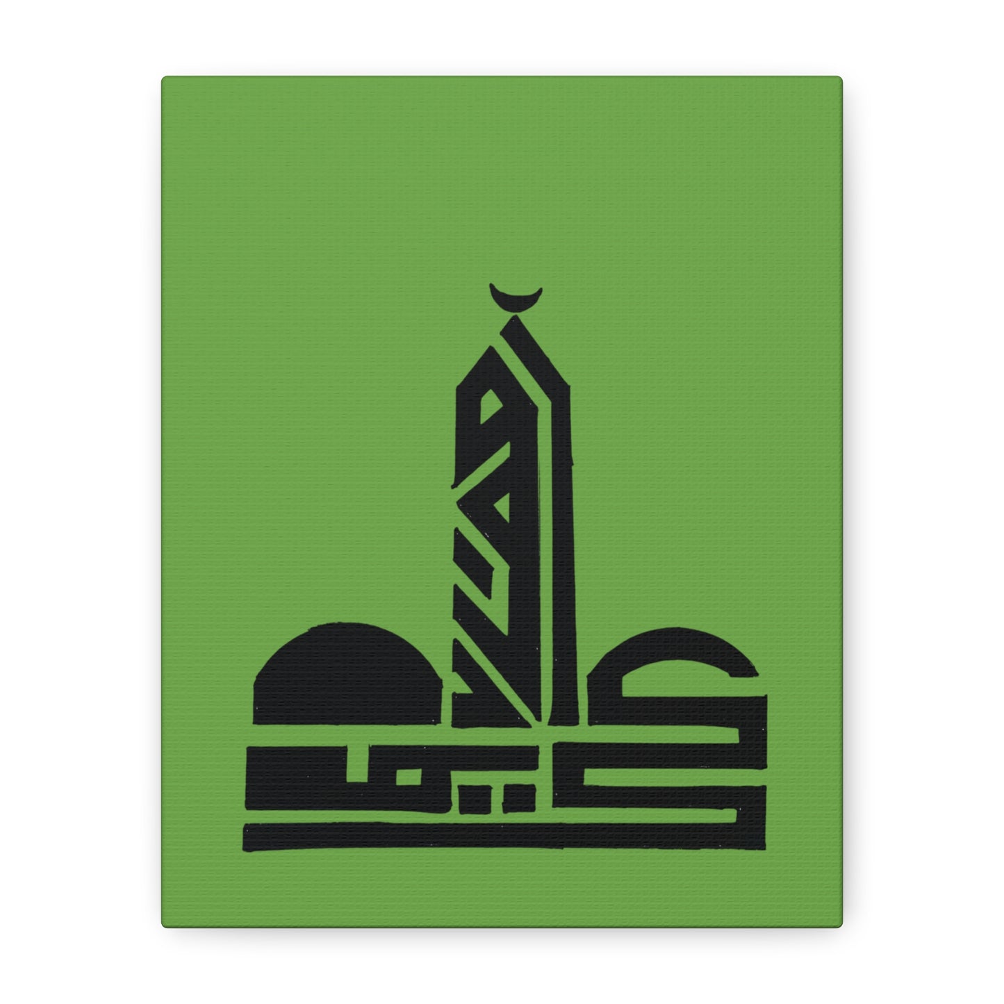 Islamic Art Canvas Print - Stretched Wall Decor for Home & Office
