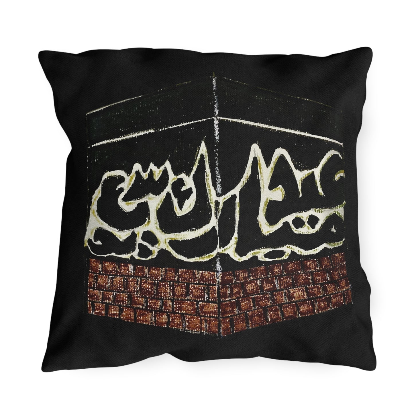 Elegant Outdoor Pillow with Arabic Calligraphy Design - Perfect for Relaxing Spaces