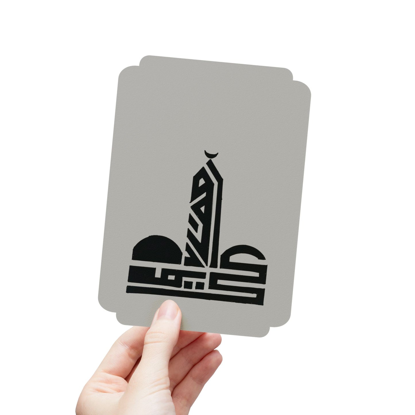 Artistic Mosque Postcards Set - 1, 15, 30, or 45 Pcs
