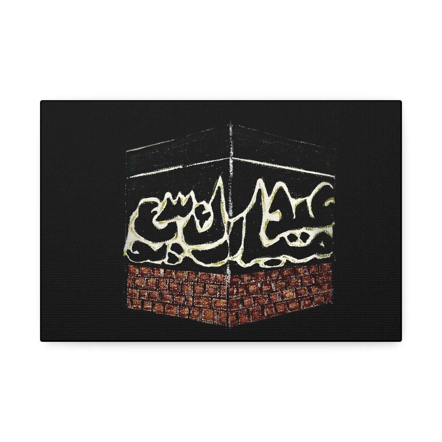 Islamic Art Stretched Canvas - 5' Wall Decor