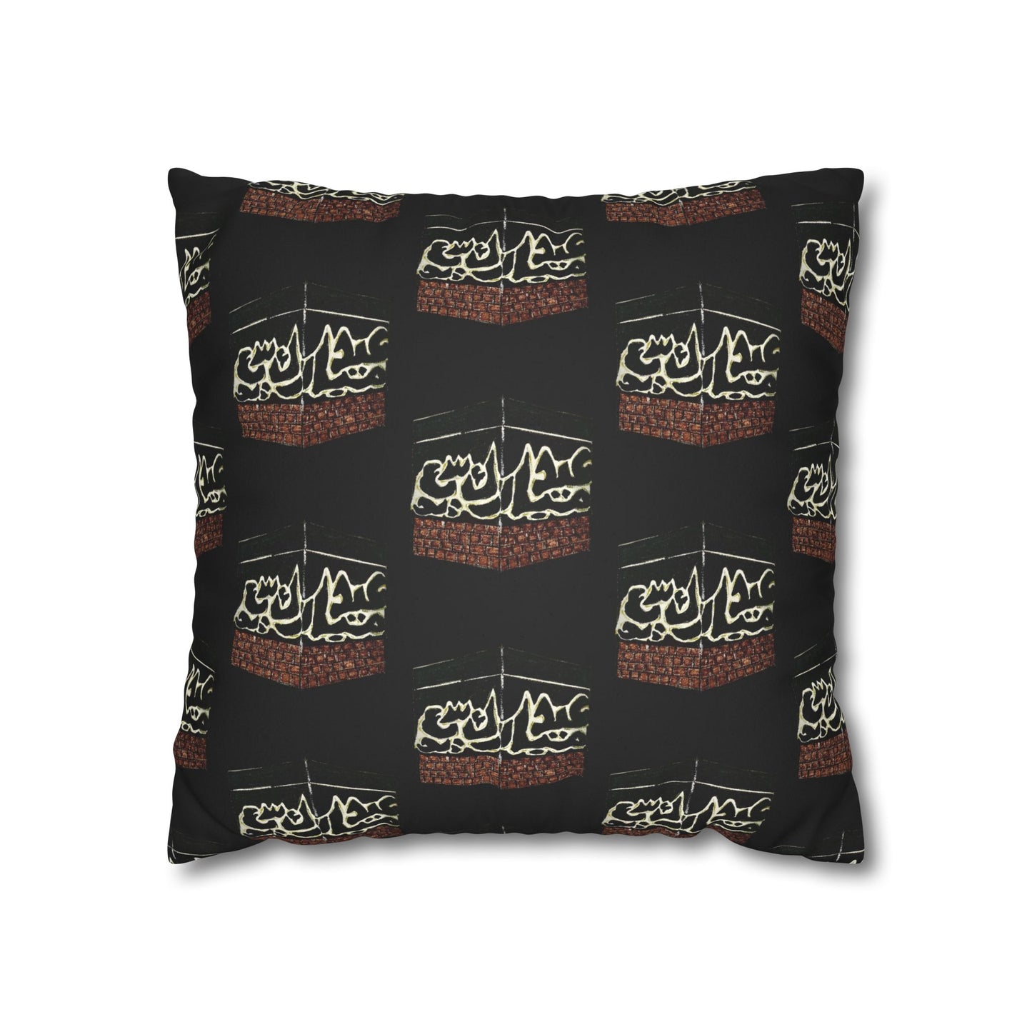 Cultural Faux Suede Square Pillowcase - Decorative Islamic Design