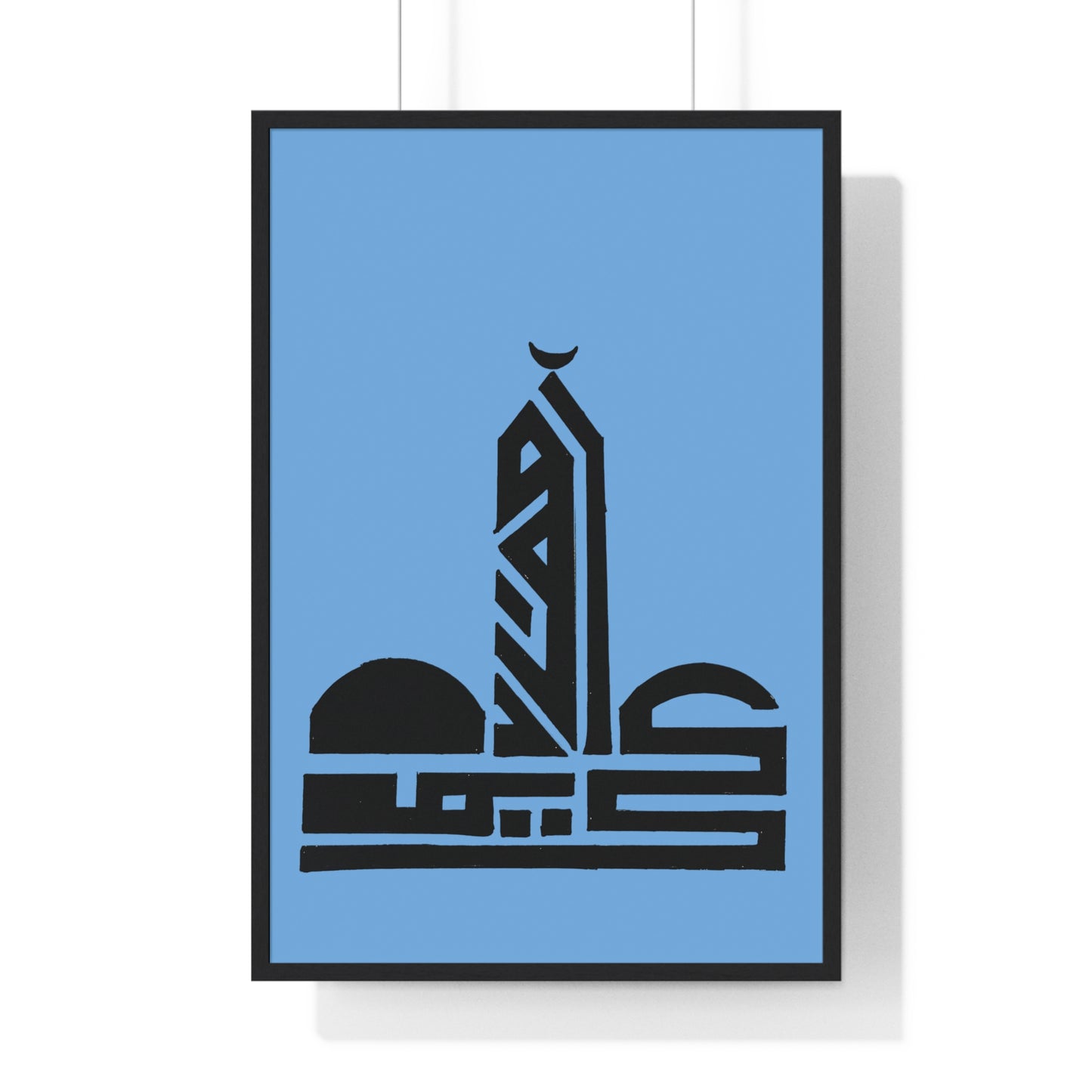 Vertical Framed Poster