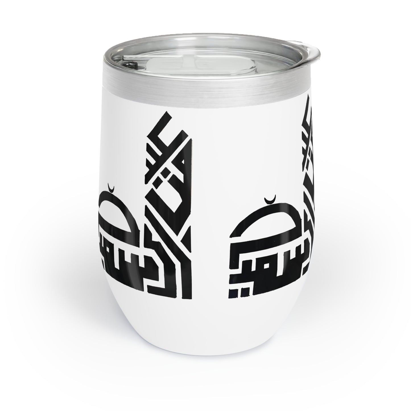 Chill Wine Tumbler - Elegant Insulated Drinkware for Celebrations & Relaxation
