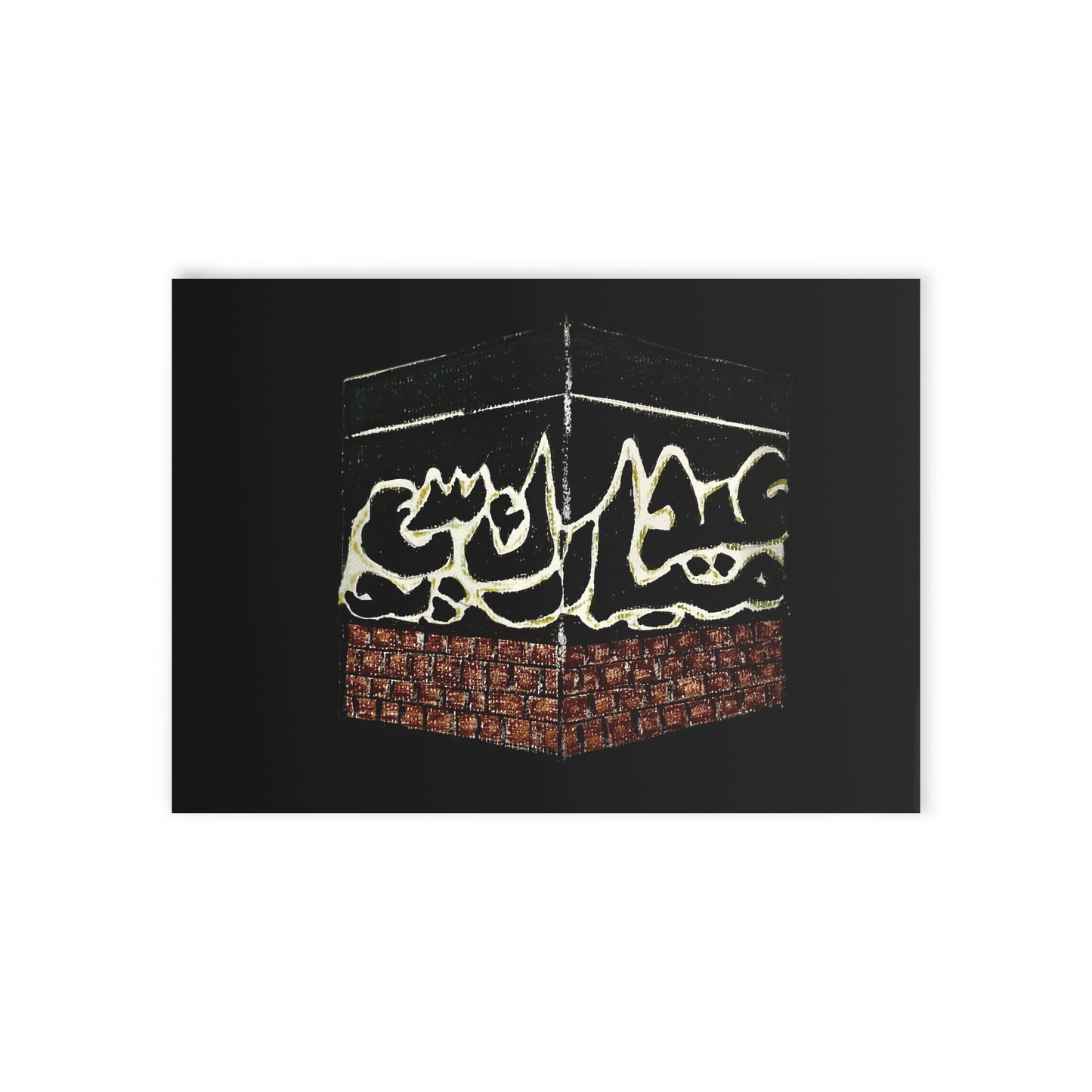 Islamic Holiday Cards - Celebrate with Beautiful One-Sided Prints