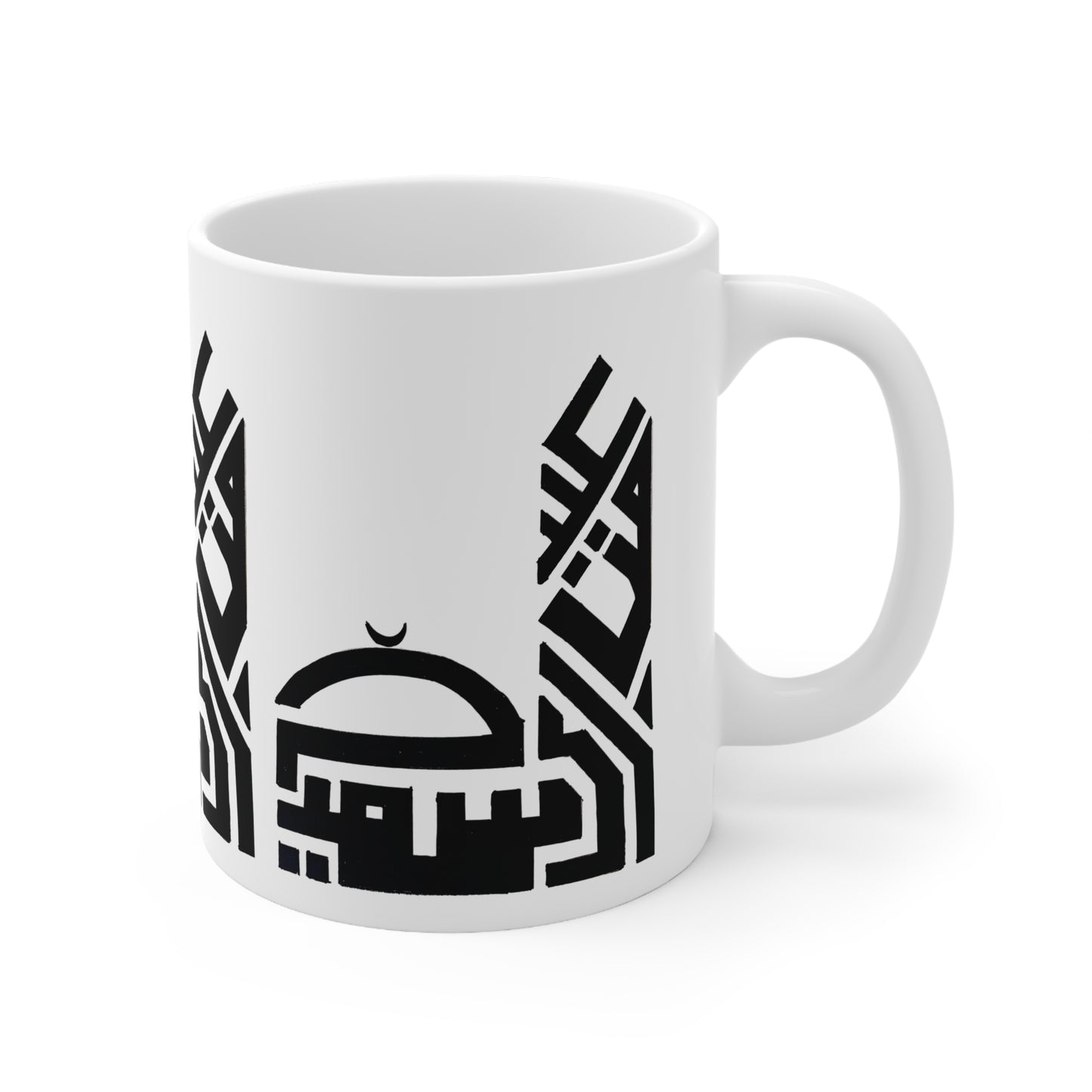 Modern Black & White Ceramic Mug - Inspirational Design