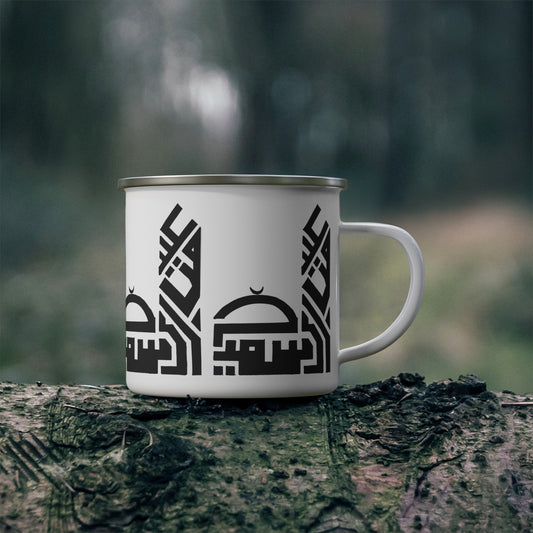 Stylish Enamel Camping Mug with Arabic Calligraphy Design