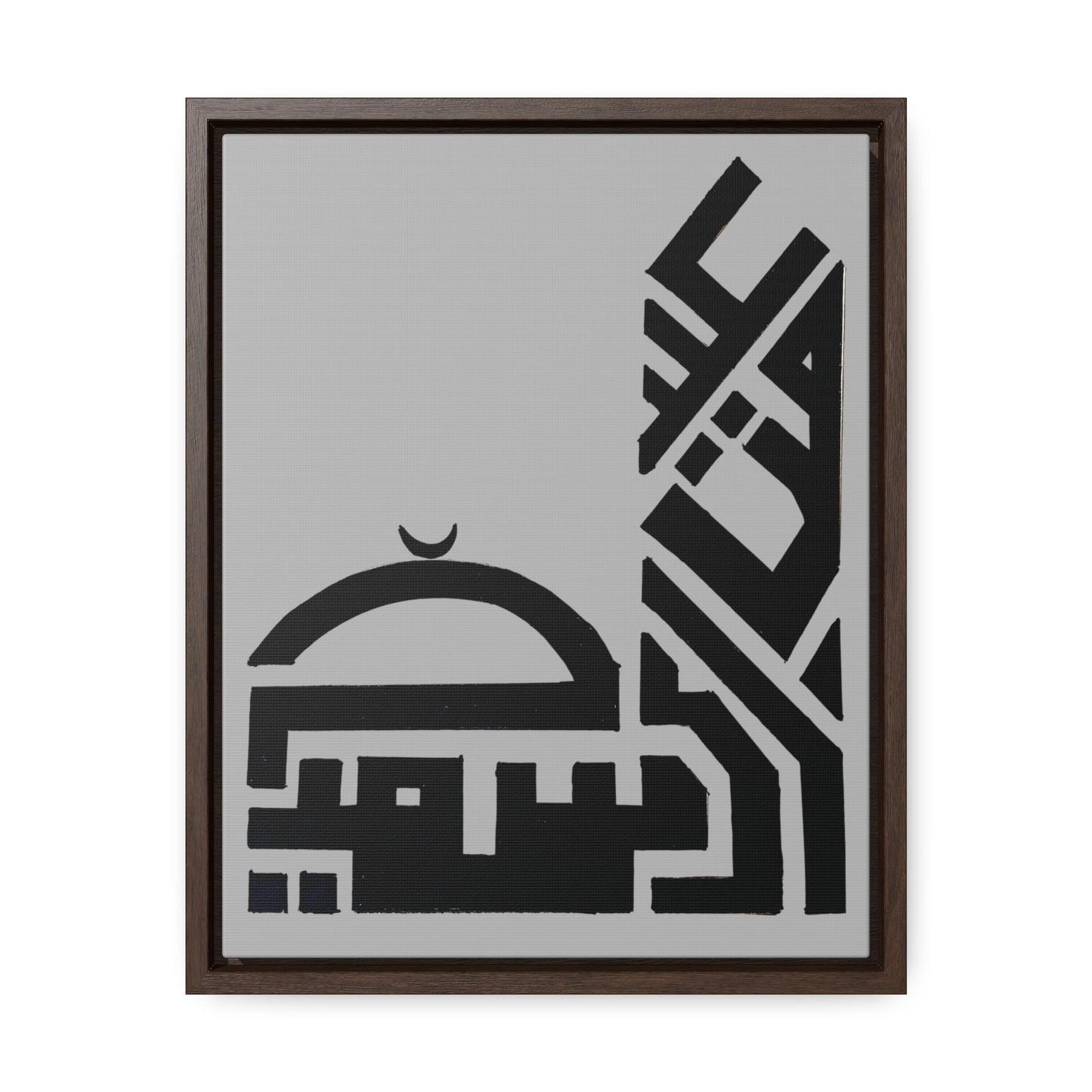 Modern Islamic Art Gallery Canvas Wrap - Vertical Framed Wall Decor