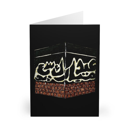 Elegant Islamic Greeting Cards - 5 Pack for Ramadan & Eid