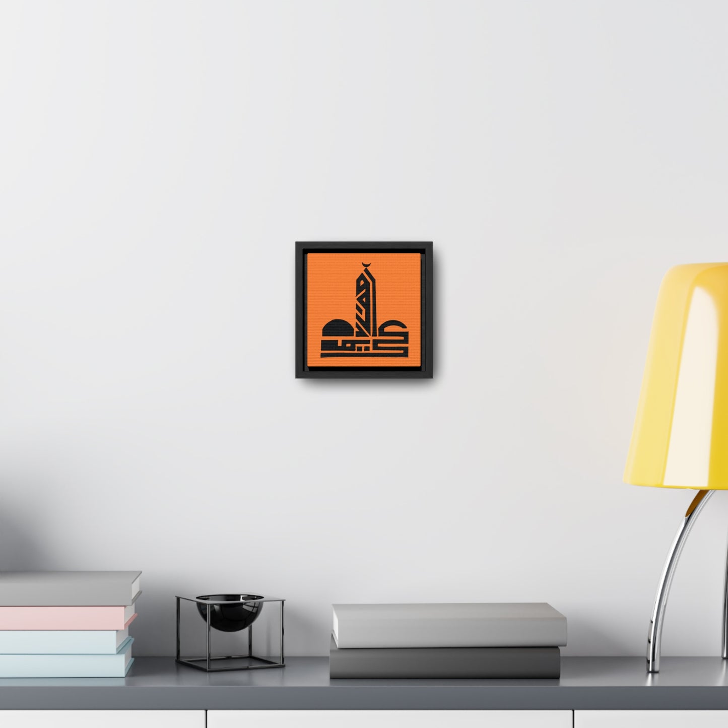 Modern Islamic Art Canvas Wrap - Framed Wall Decor