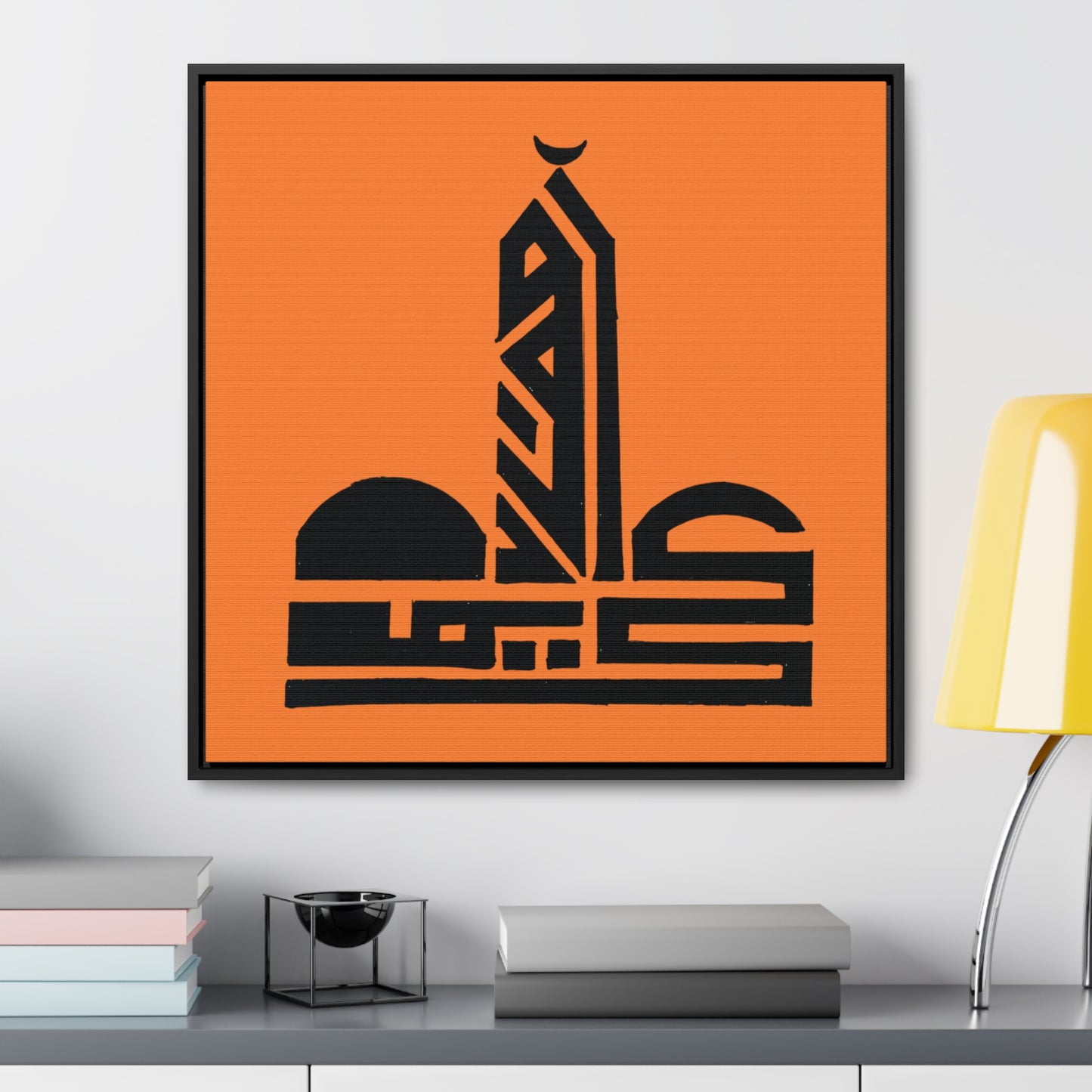 Modern Islamic Art Canvas Wrap - Framed Wall Decor