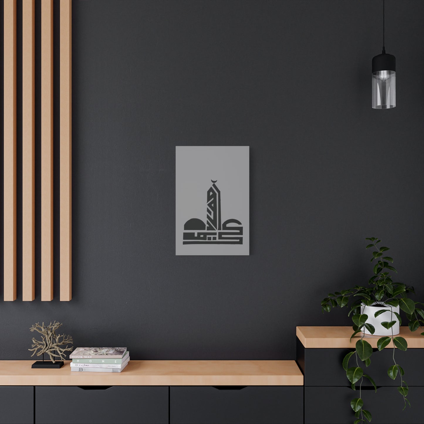 Islamic Art Canvas Print - Classic Mosque Design - Home Decor