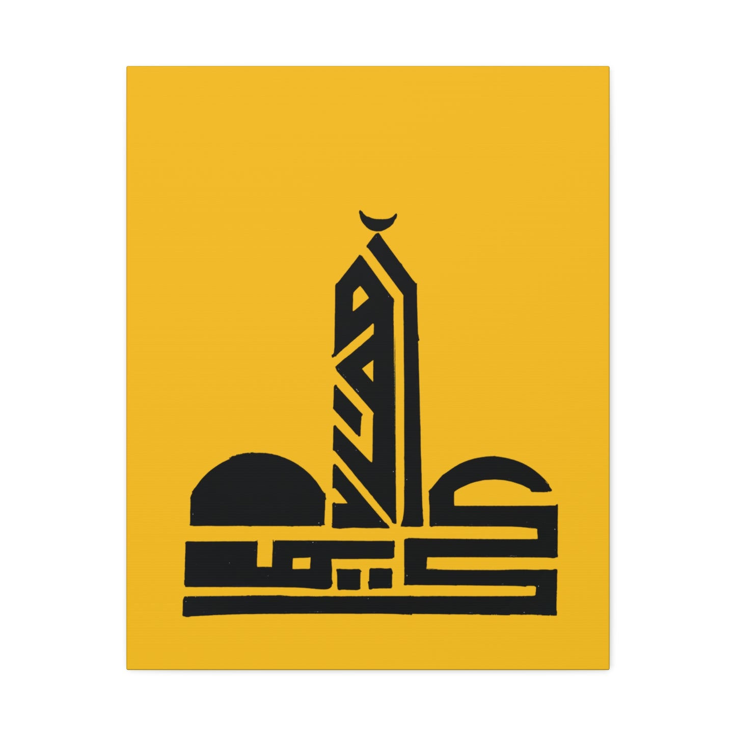 Modern Islamic Art Stretched Canvas - Yellow Mosque Design - Home Decor