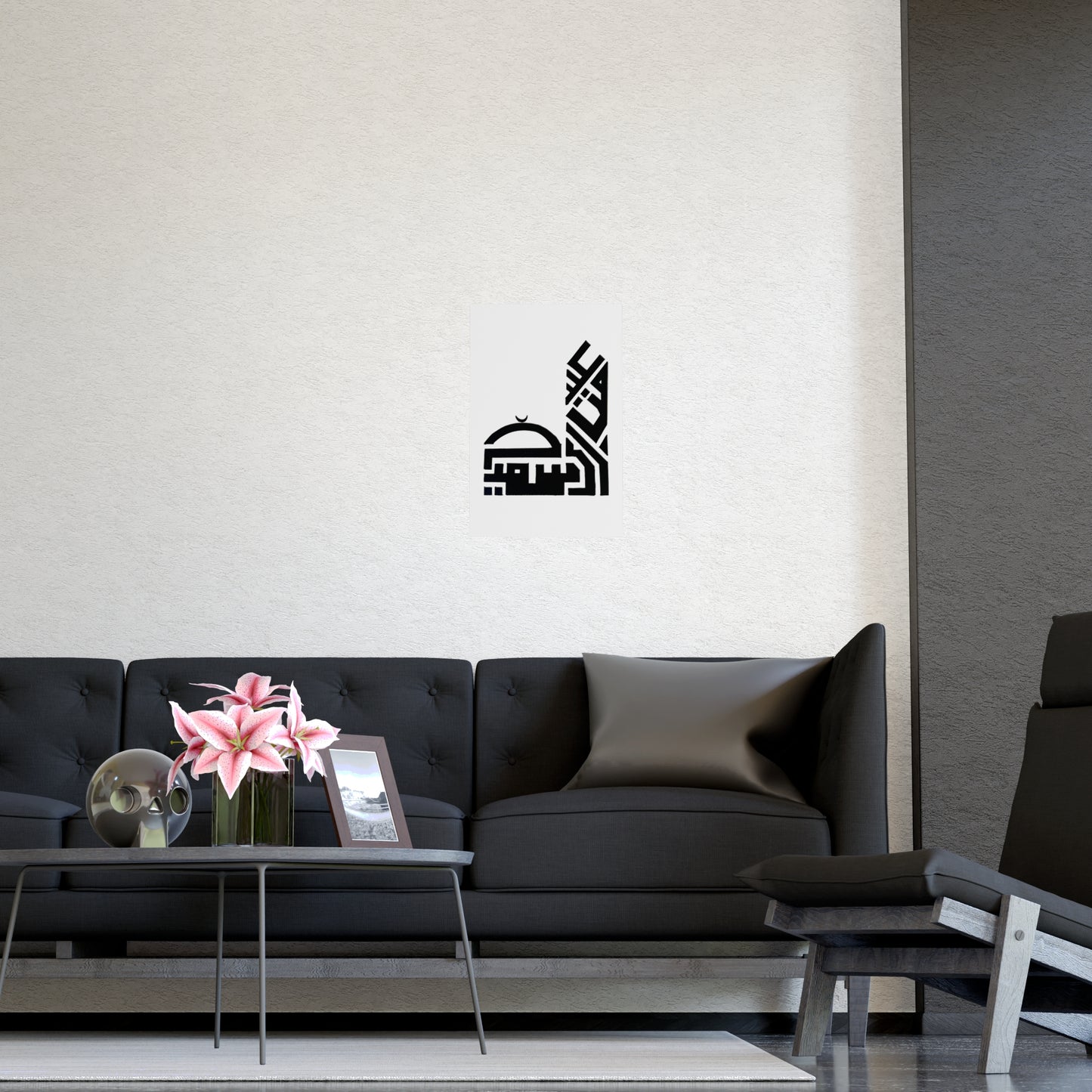 Modern Matte Poster - Minimalist Islamic Art Print for Home Decor