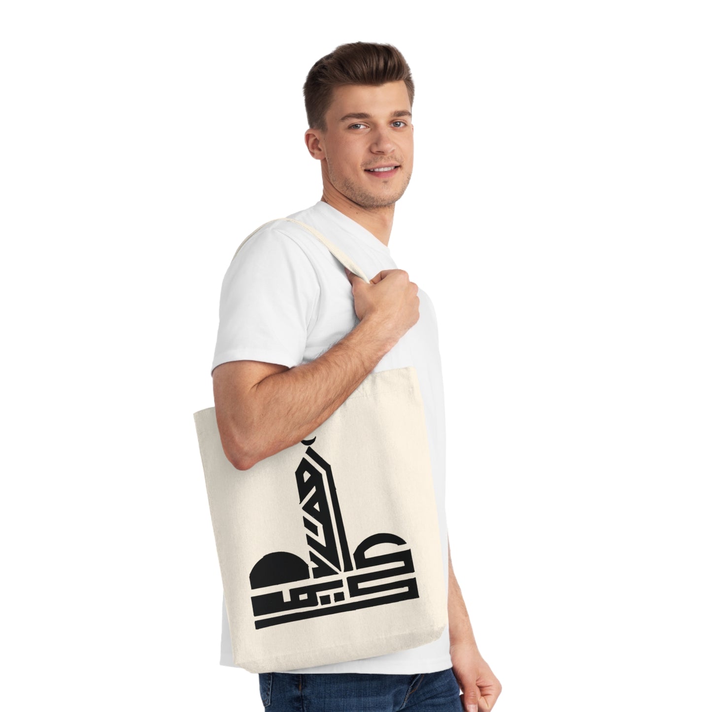 Woven Tote Bag