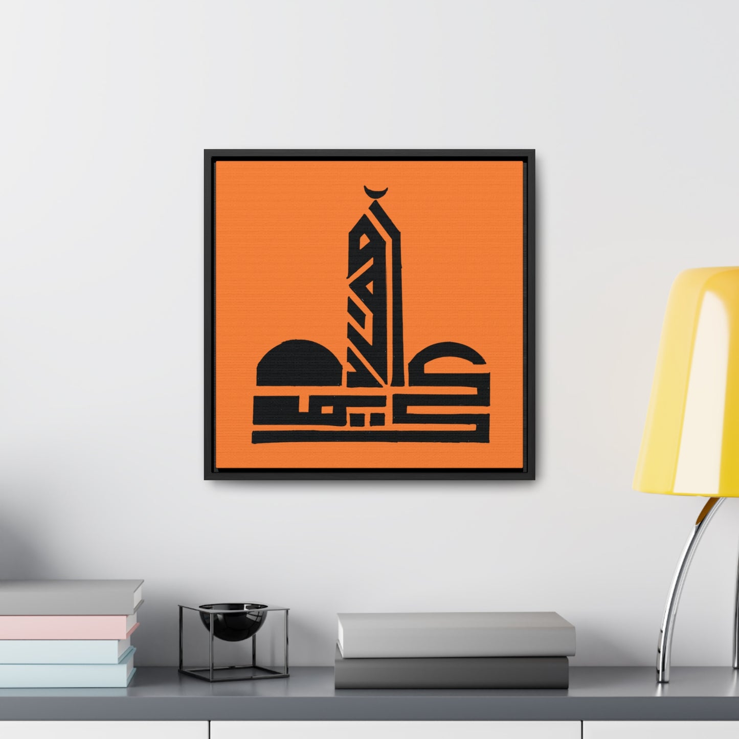 Modern Islamic Art Canvas Wrap - Framed Wall Decor