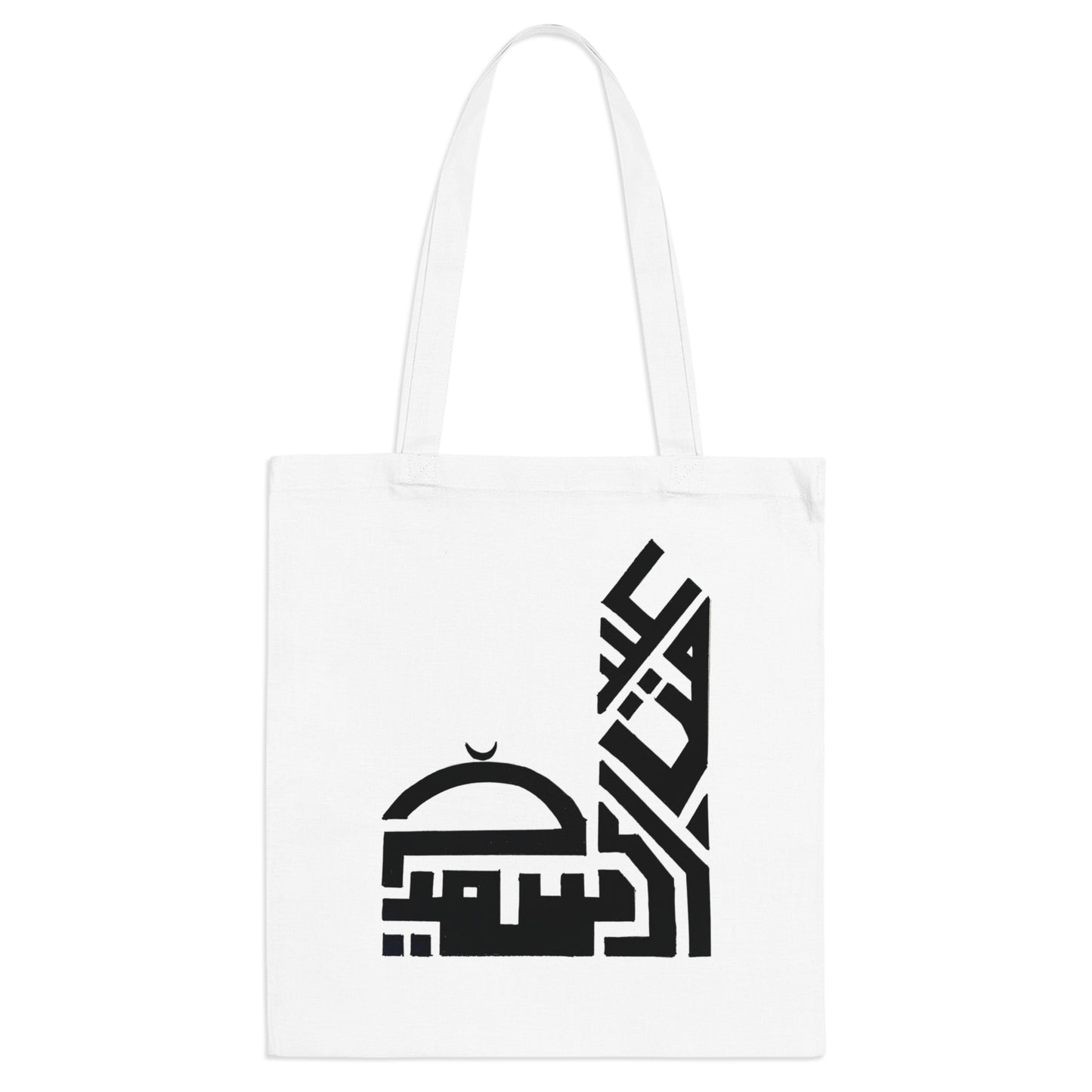 Modern Arabic Calligraphy Tote Bag - Stylish & Versatile Eco-Friendly Bag