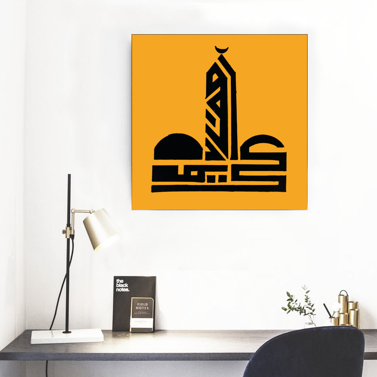 Framed Single Piece Mural | Square