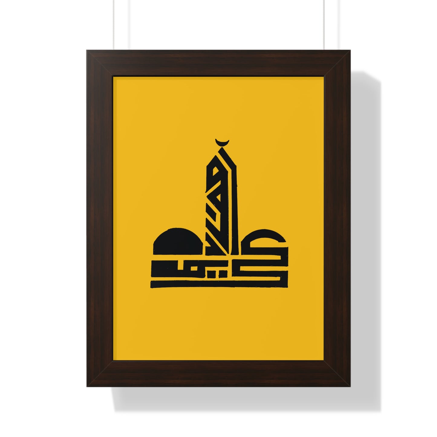 Framed Vertical Poster