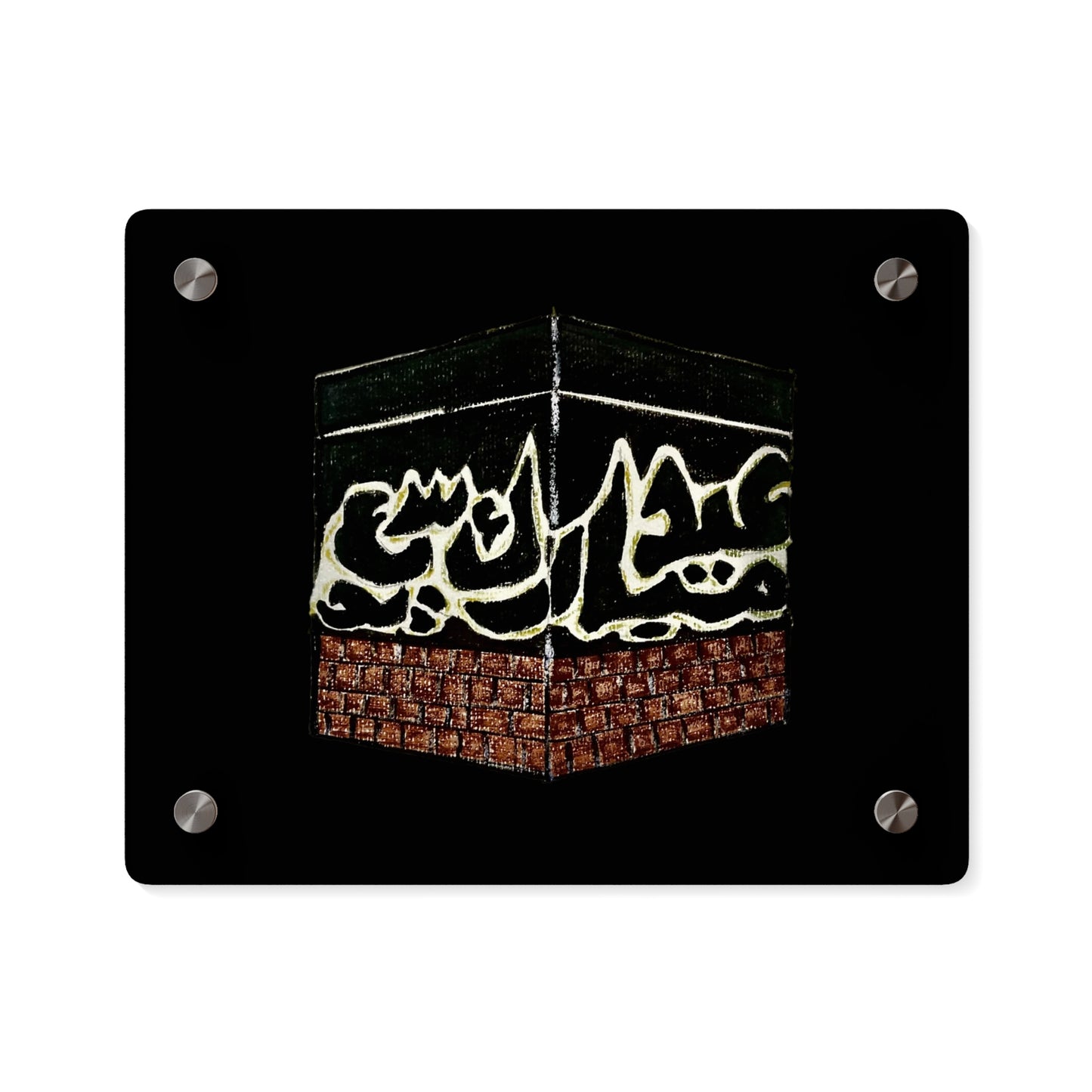 Islamic Acrylic Wall Art Panels - Kaaba Design for Home Decor