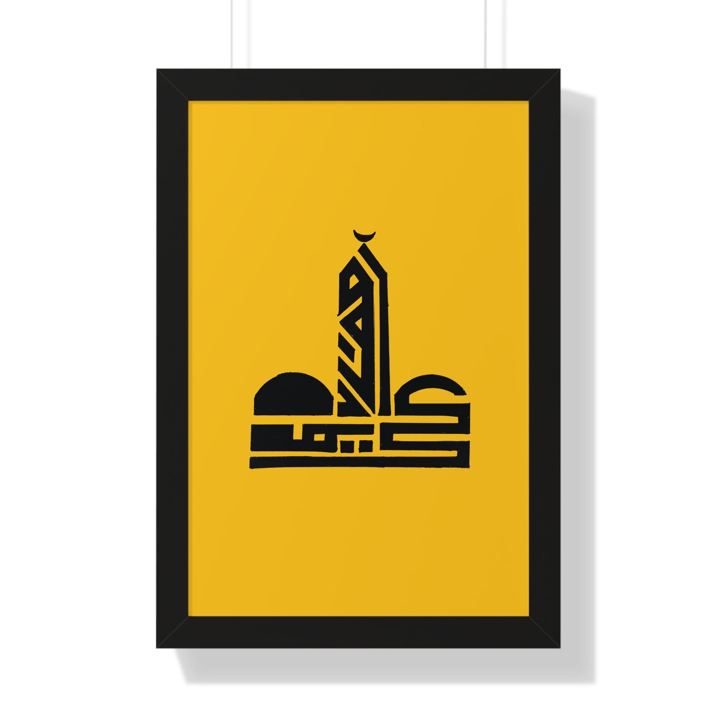 Framed Vertical Poster