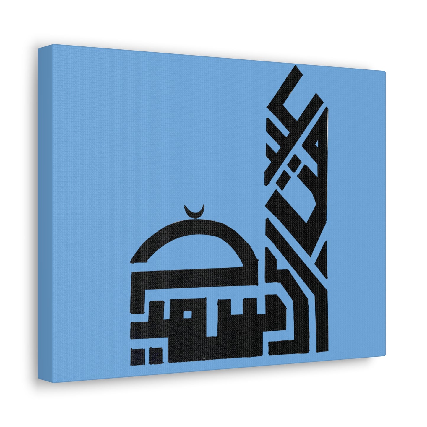 Modern Islamic Art Canvas Gallery Wraps - Minimalist Home Decor