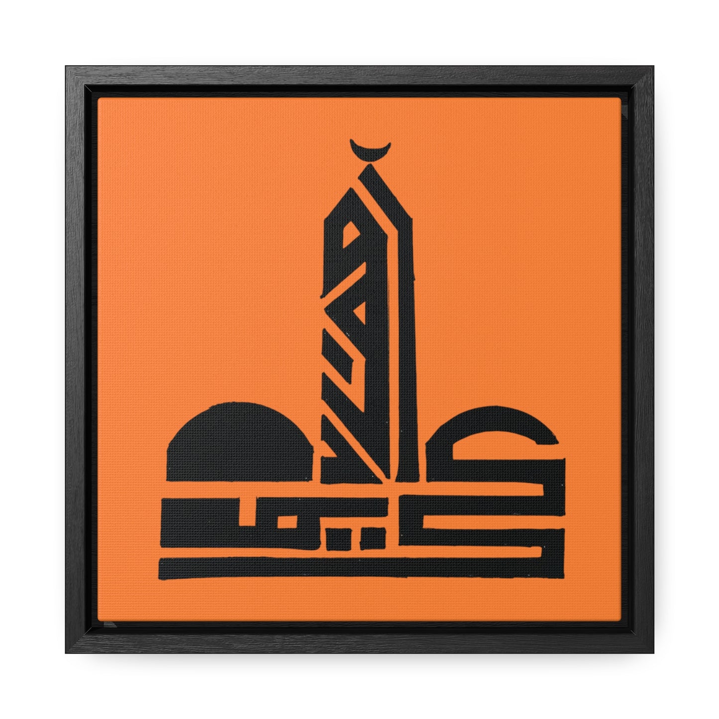 Modern Islamic Art Canvas Wrap - Framed Wall Decor