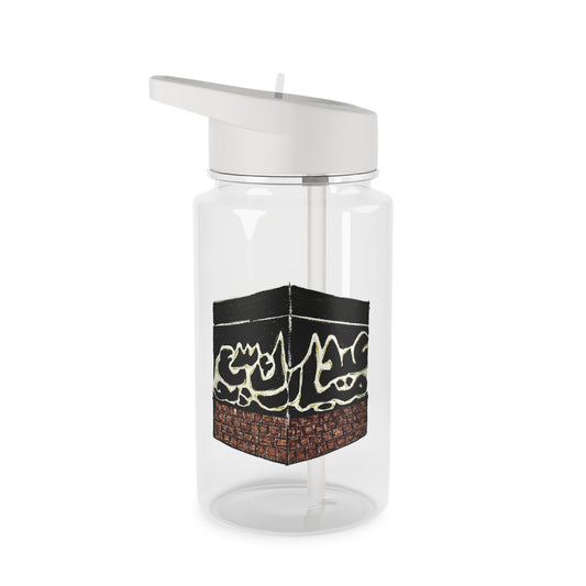 Motivational Tritan Water Bottle with Inspirational Design