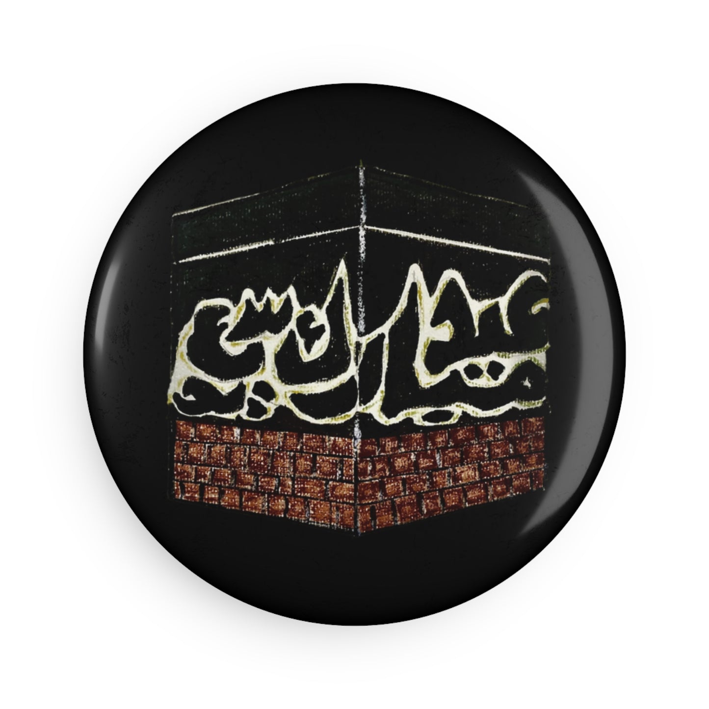 Kaaba Artwork Button Magnet - Islamic Home Decor