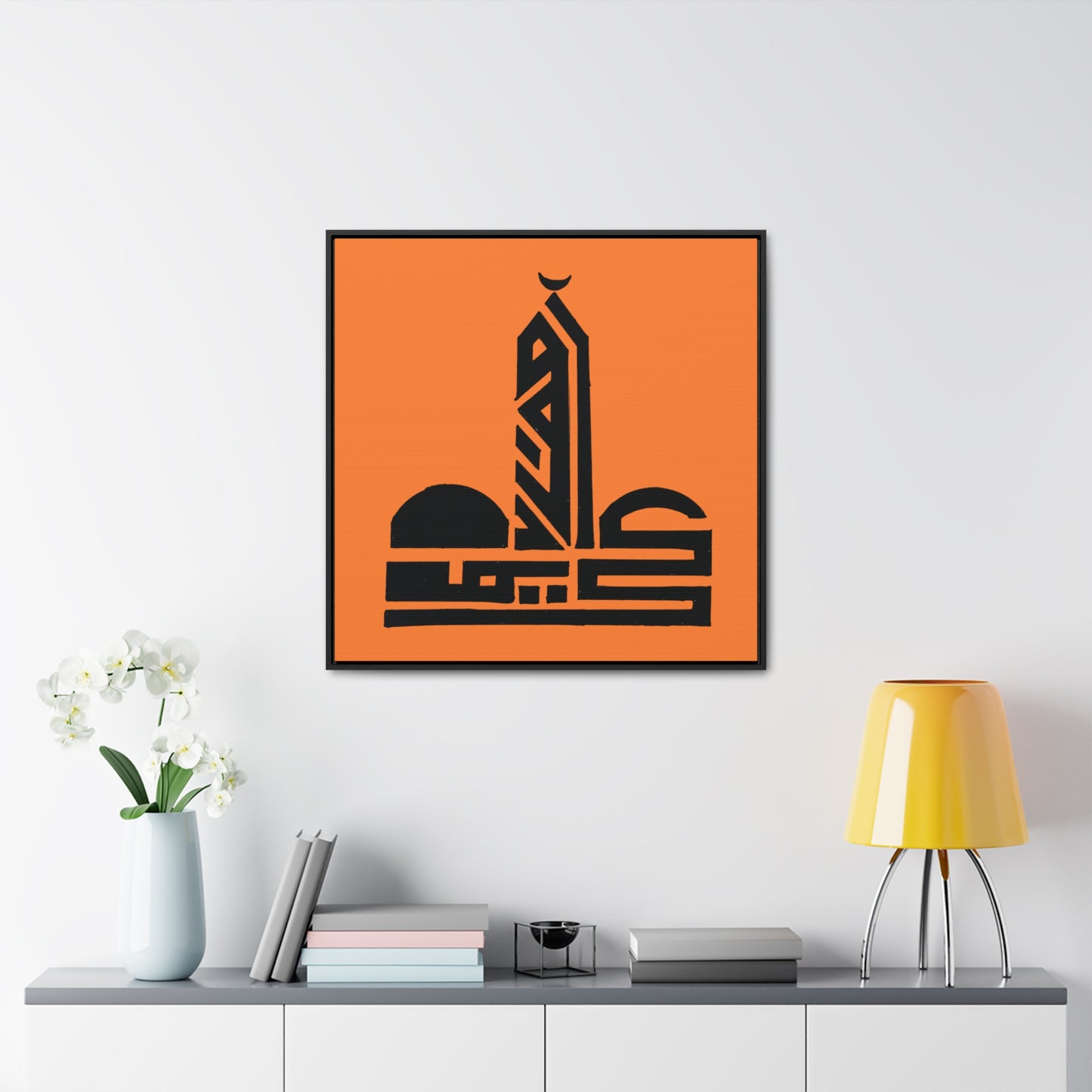 Modern Islamic Art Canvas Wrap - Framed Wall Decor