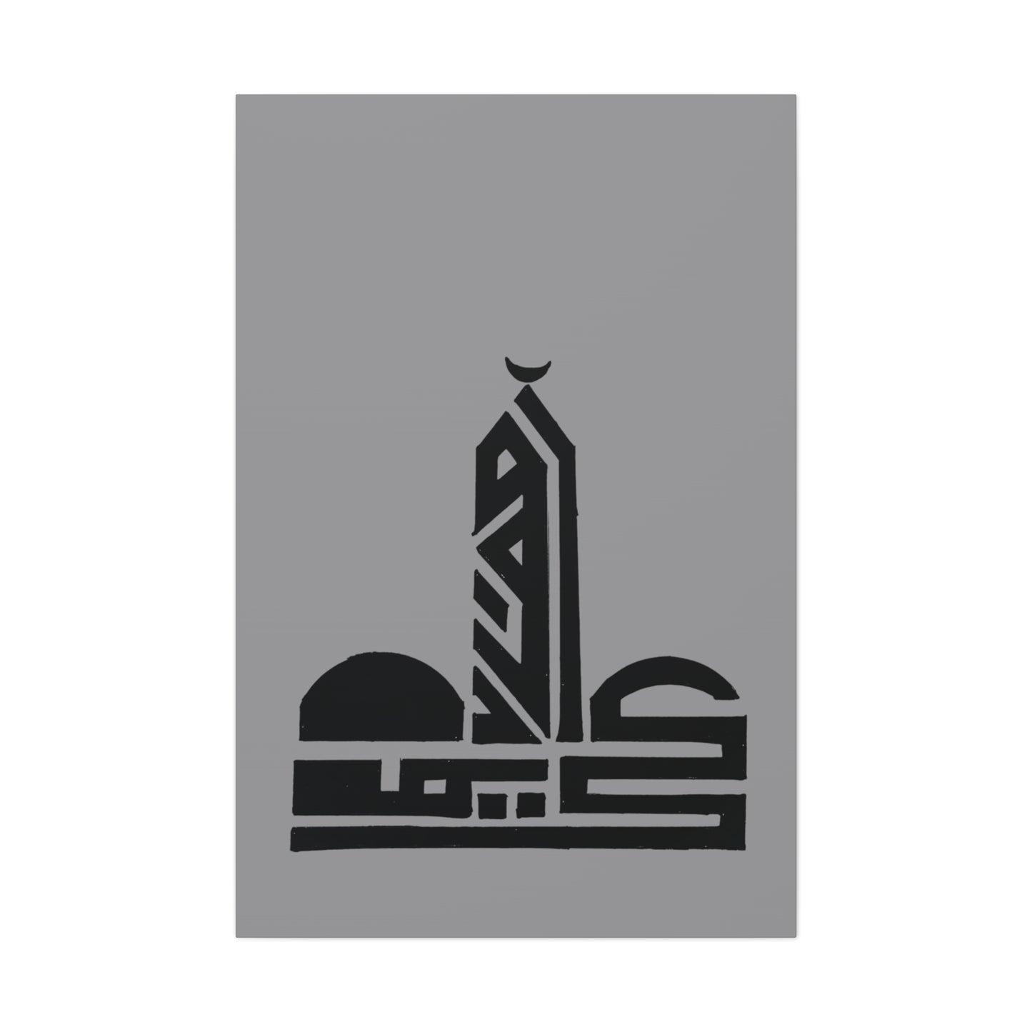 Islamic Art Canvas Print - Classic Mosque Design - Home Decor