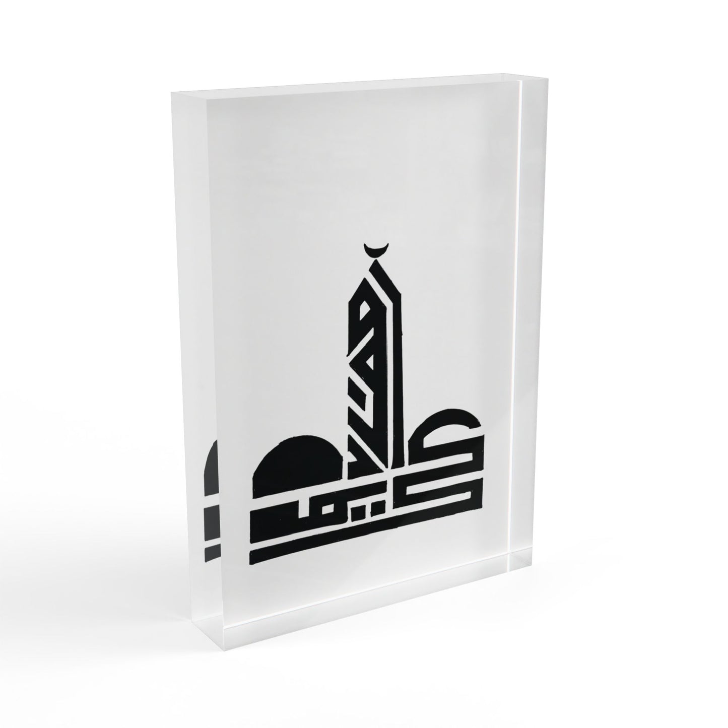 Islamic Art Photo Block - Unique Home Decor Display for Festivals and Everyday Use