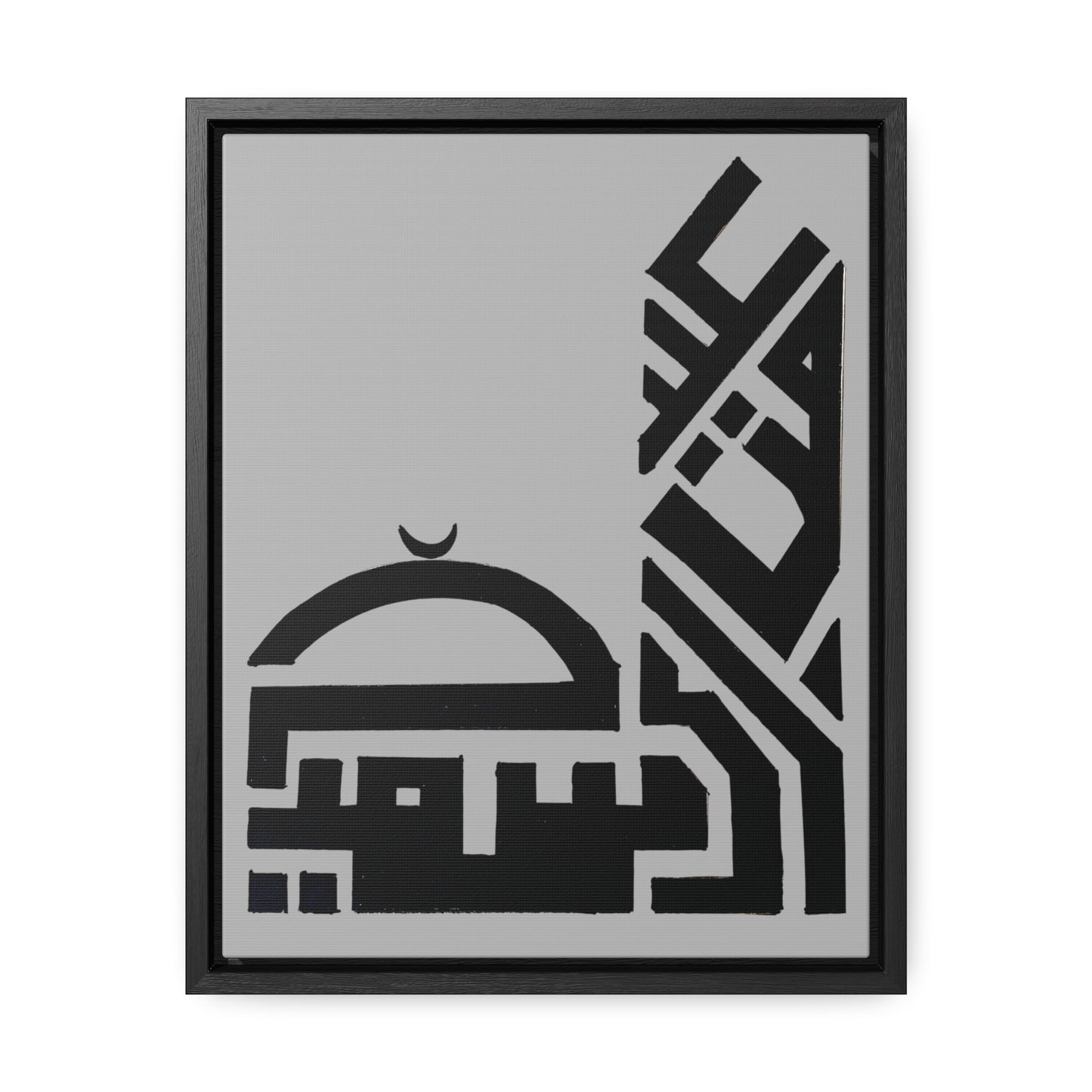 Modern Islamic Art Gallery Canvas Wrap - Vertical Framed Wall Decor