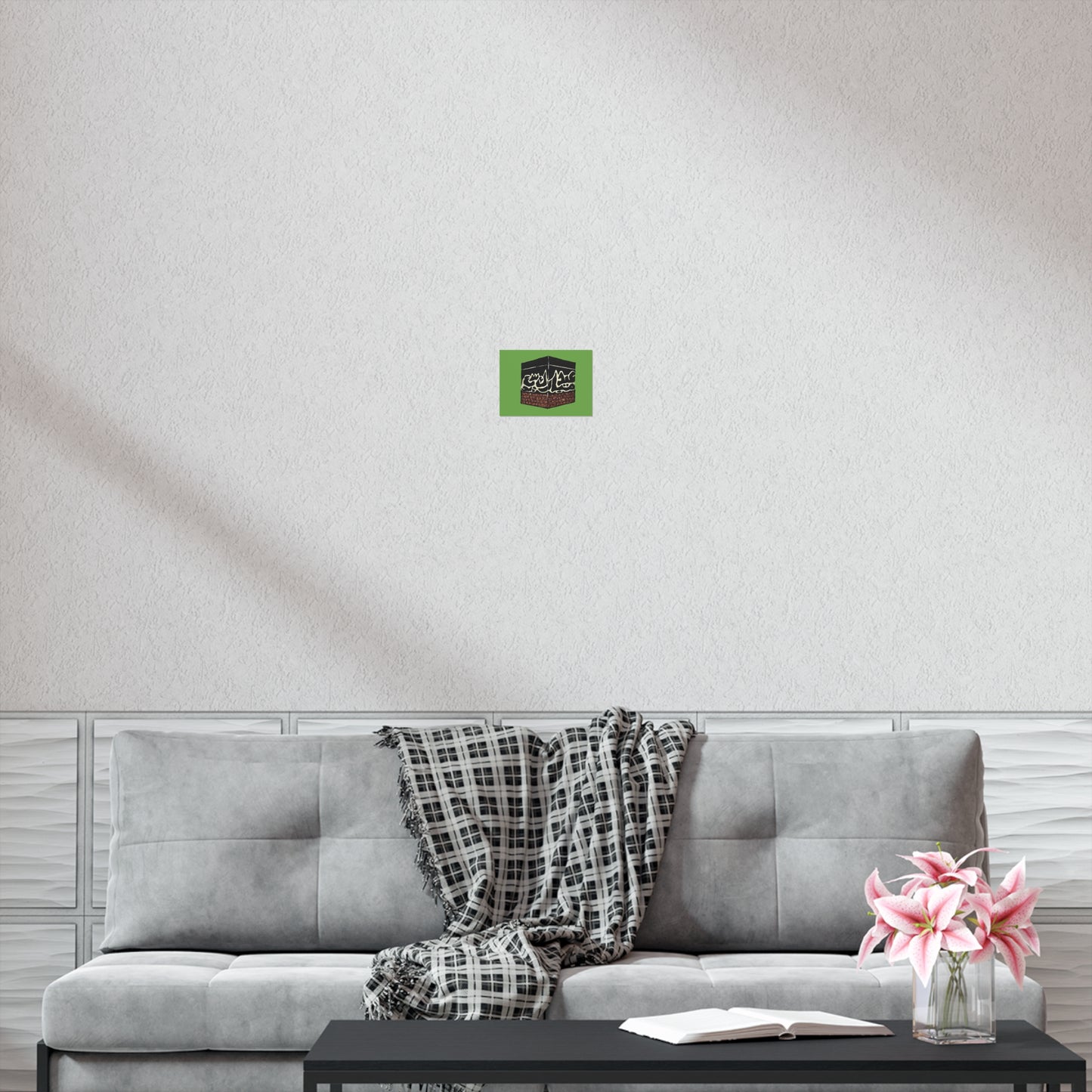 Islamic Art Uncoated Posters - Kaaba Design for Home Decor