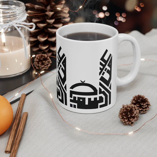 Modern Black & White Ceramic Mug - Inspirational Design