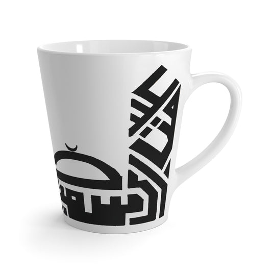 Modern Arabic Style Latte Mug - Unique Black & White Design