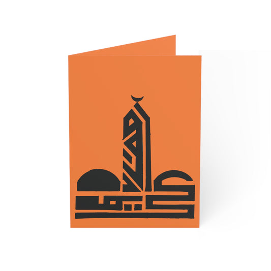 Greeting Cards (1, 10, 30, and 50pcs)