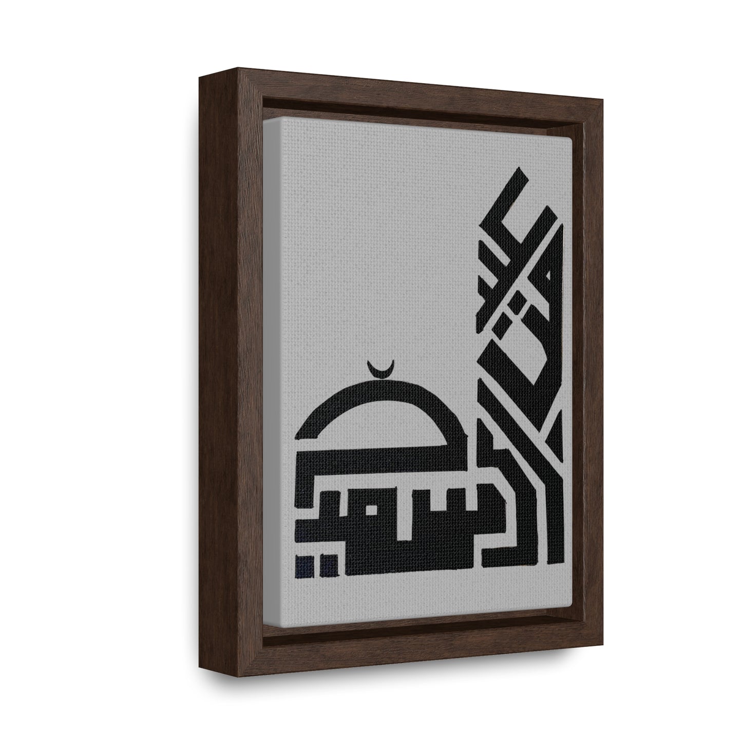 Modern Islamic Art Gallery Canvas Wrap - Vertical Framed Wall Decor