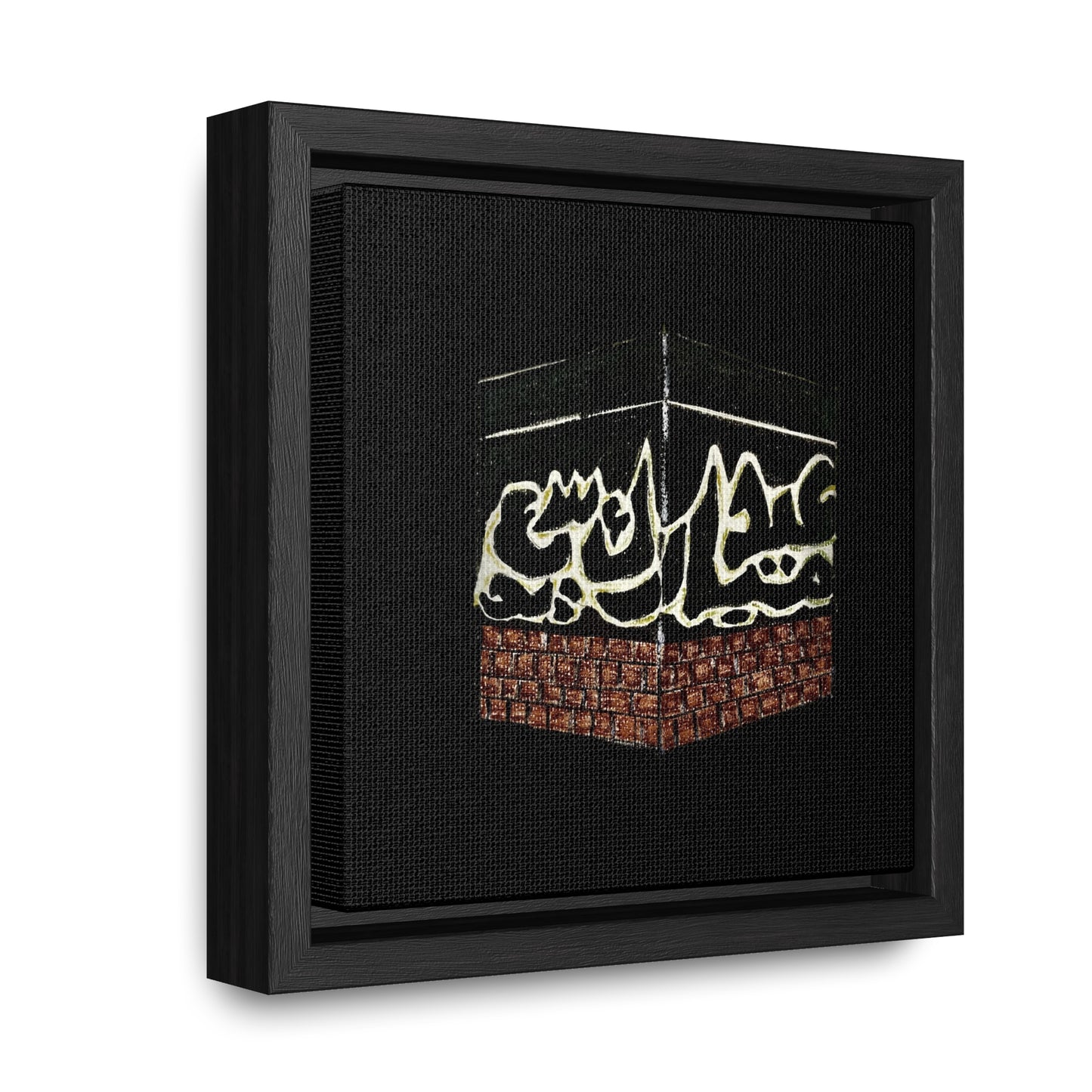 Gallery Canvas Wraps, Square Frame