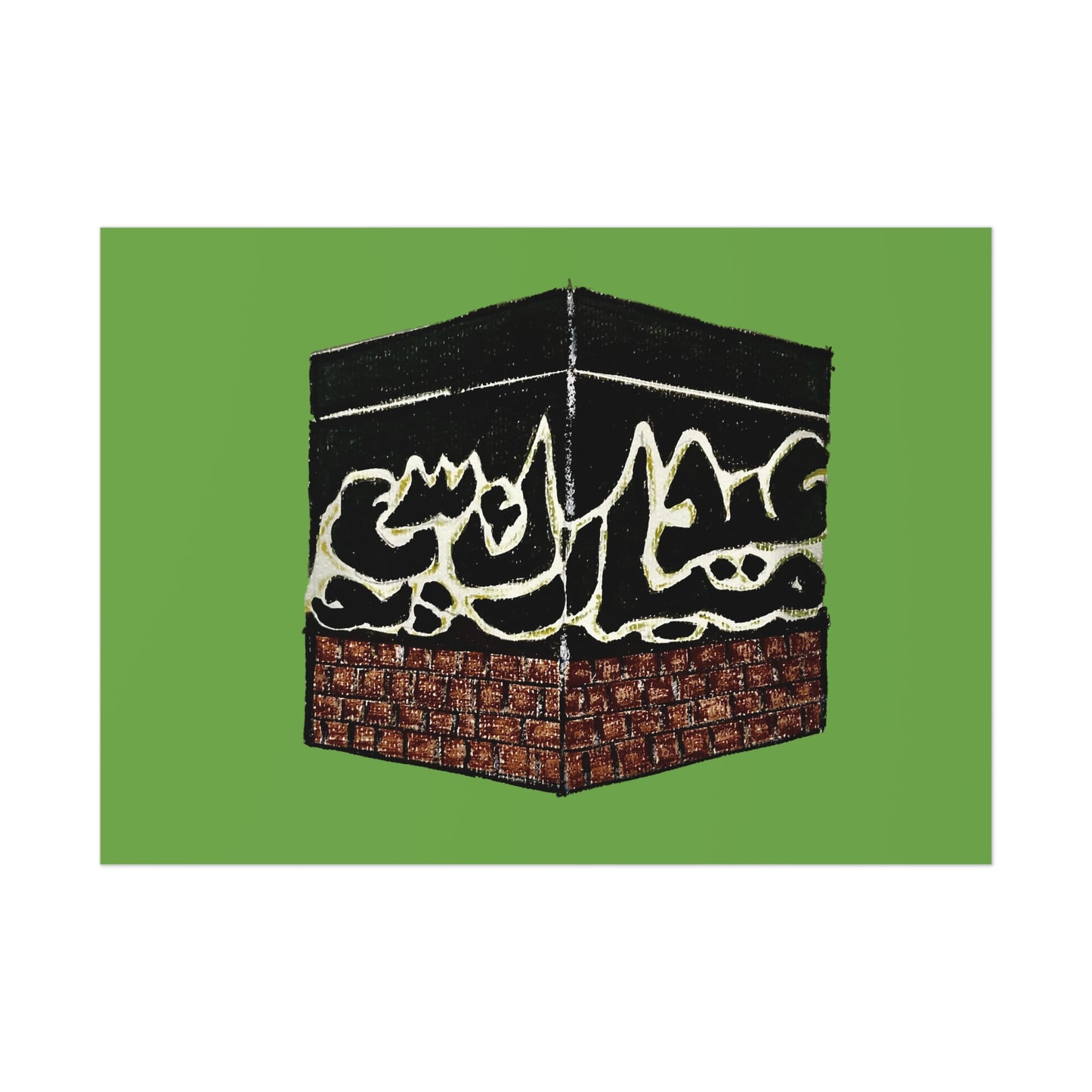 Islamic Art Uncoated Posters - Kaaba Design for Home Decor