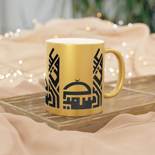 Metallic Mug (Silver\Gold)