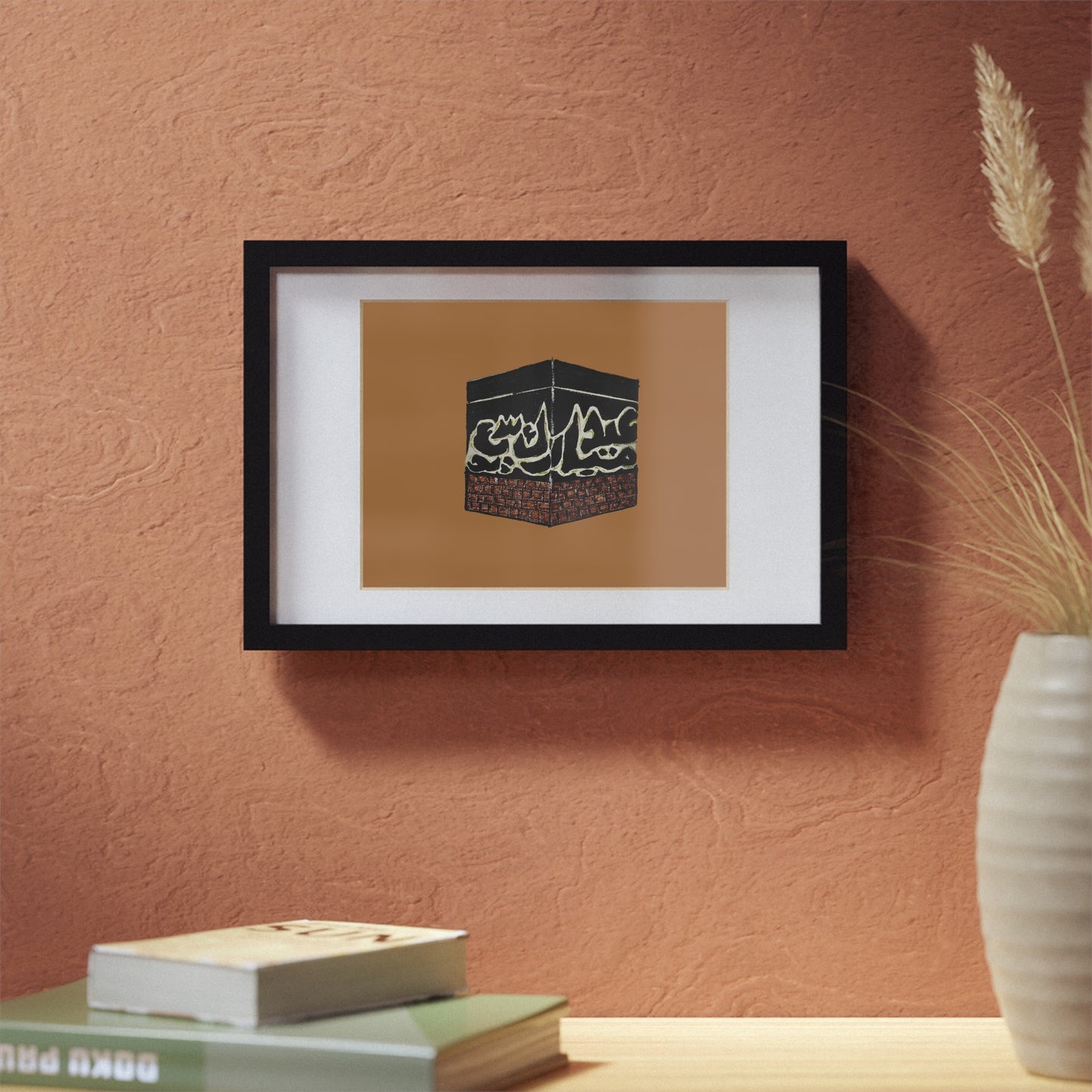 Elegant Framed Poster | Black Design Featuring Iconic Landmark | Islamic Art Decoration