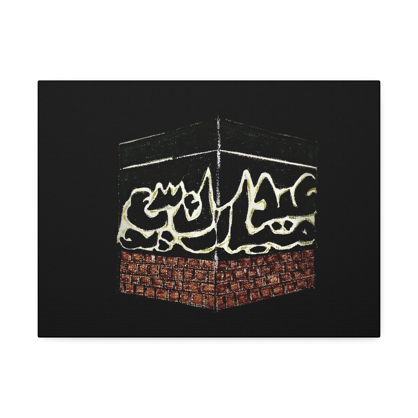 Islamic Art Stretched Canvas - 5' Wall Decor