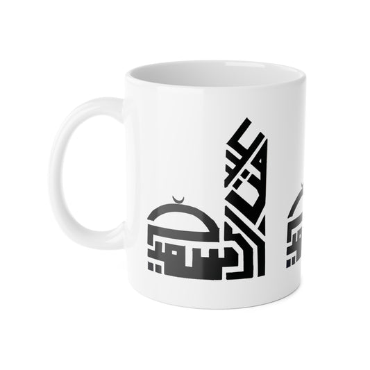 Elegant Islamic Calligraphy Mug | 11oz White Ceramic for Tea & Coffee Lovers
