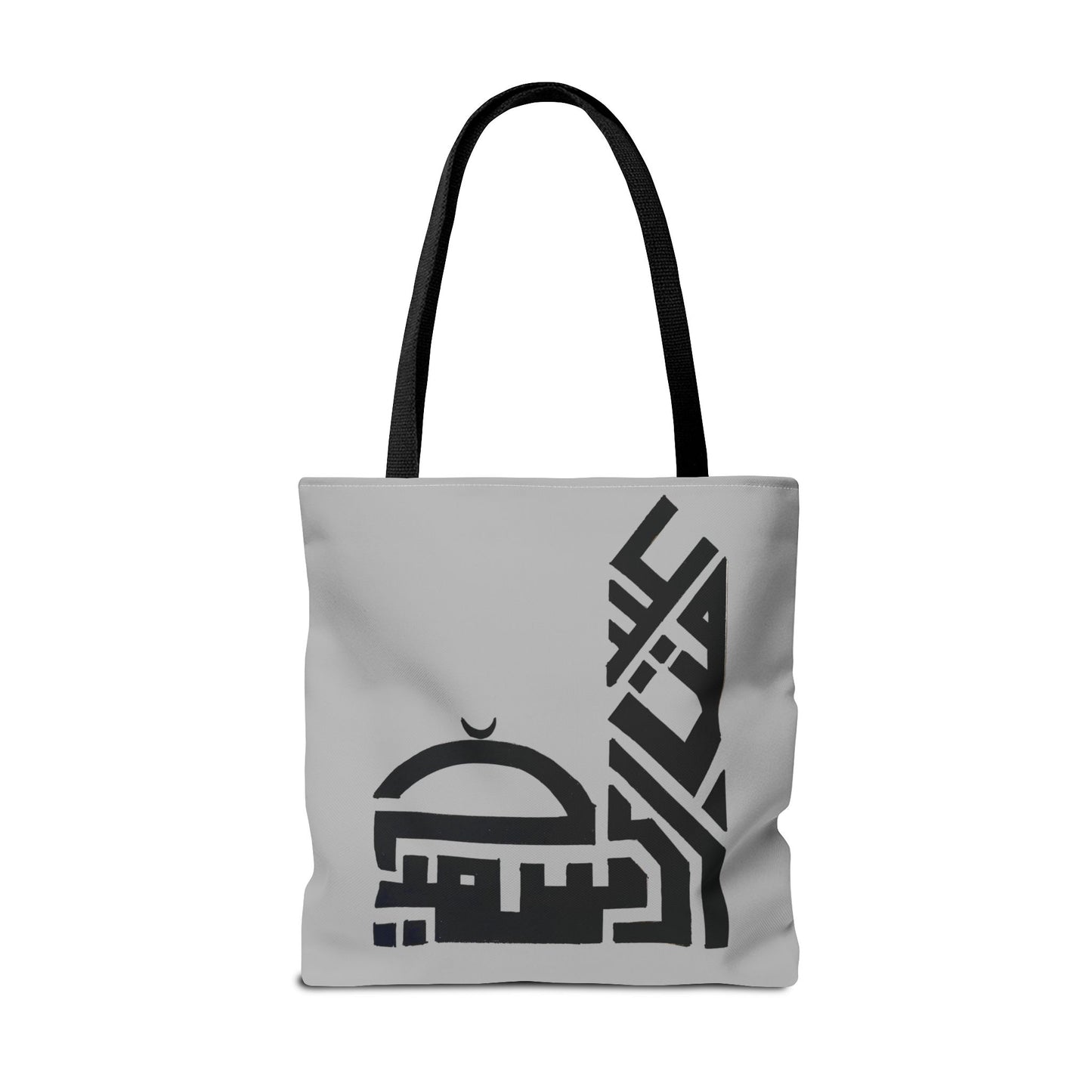 Elegant Arabic Calligraphy Tote Bag - Stylish Daily Use for Celebrations & Gifting