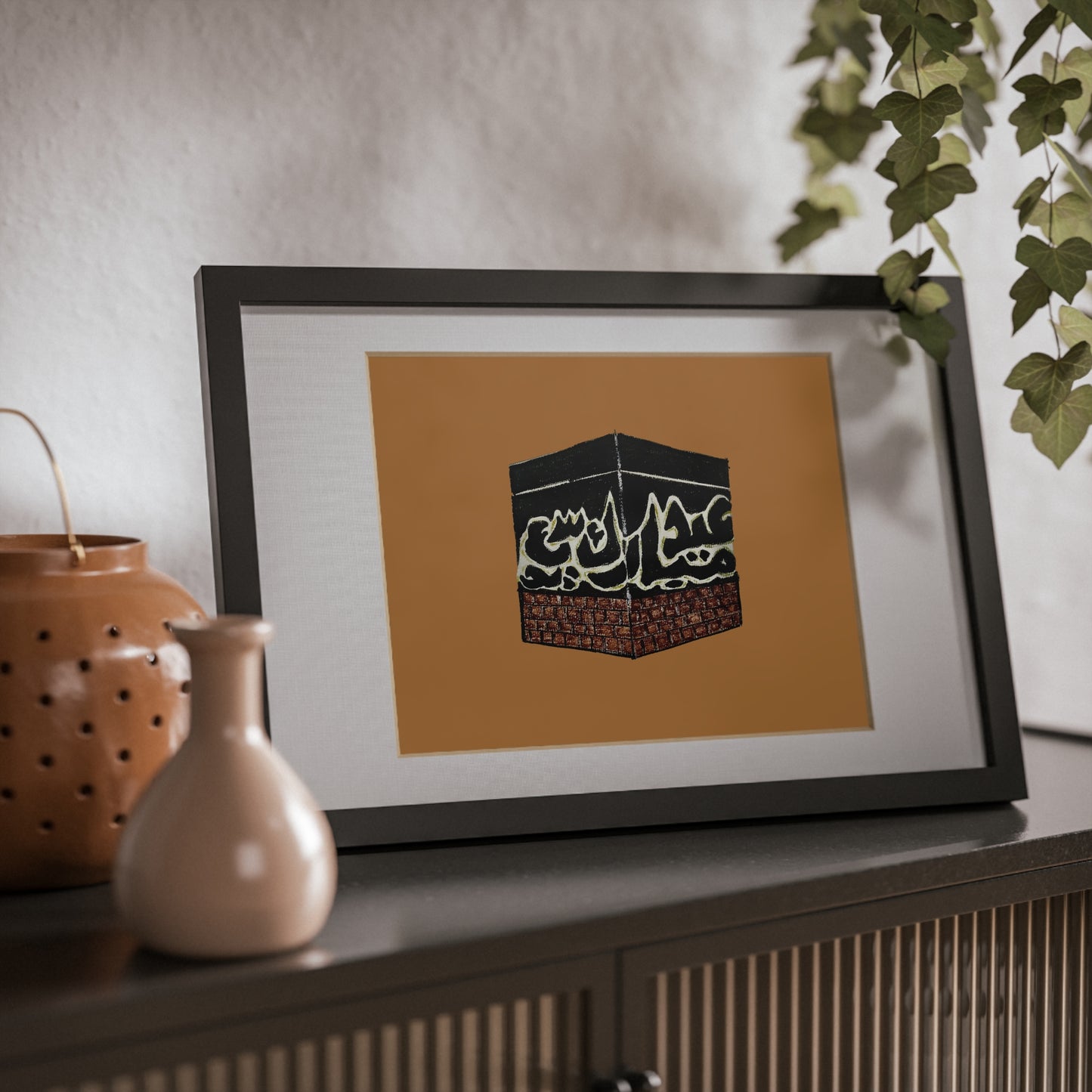 Elegant Framed Poster | Black Design Featuring Iconic Landmark | Islamic Art Decoration