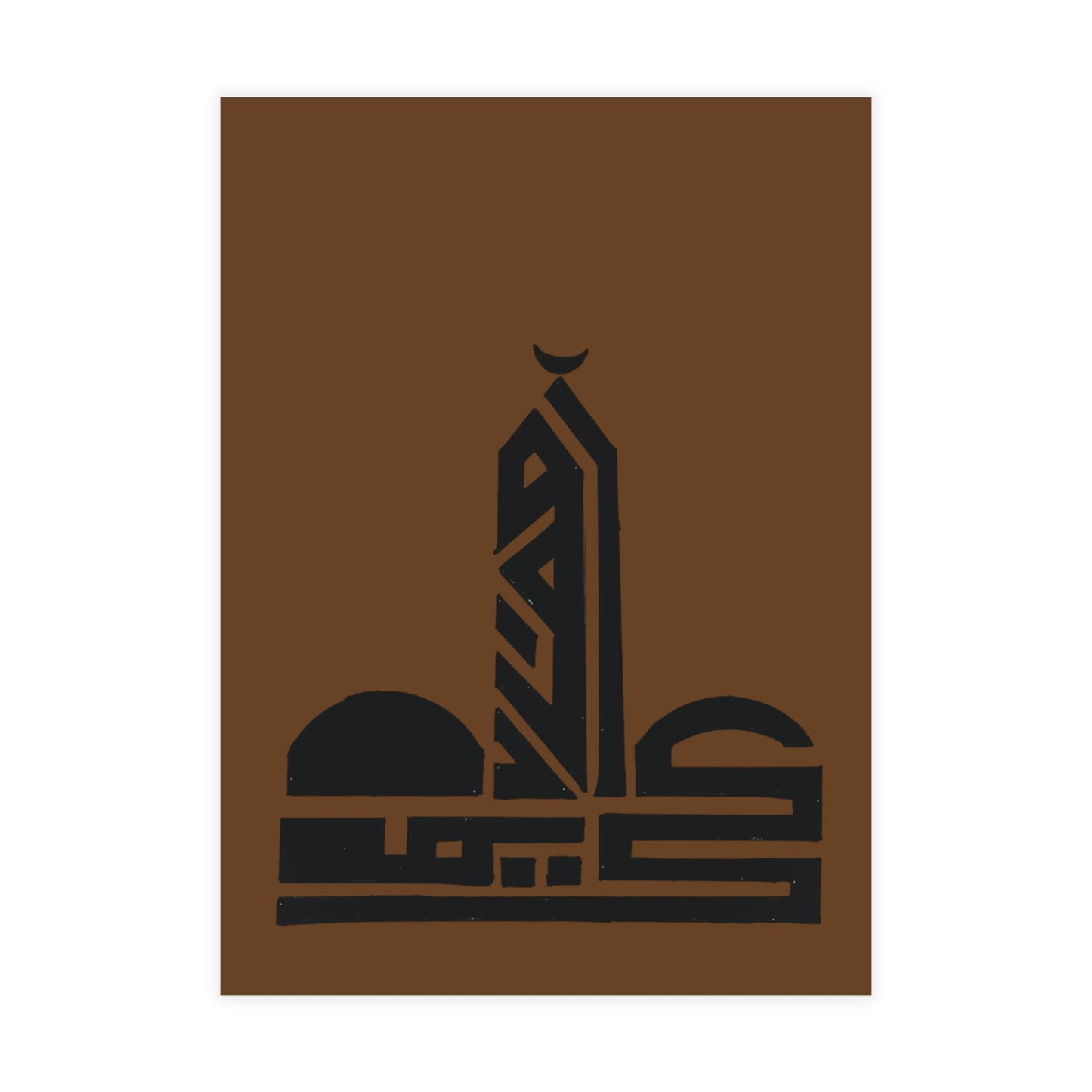 Elegant Postcard Bundle - Artistic Mosque Designs with Envelopes